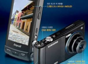 Samsung SCH-W880 размива границите между телефон и фотоапарат