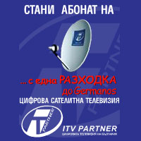 Стани безплатно абонат на ITV Partner и купи нов телефон с отстъпка в Germanos