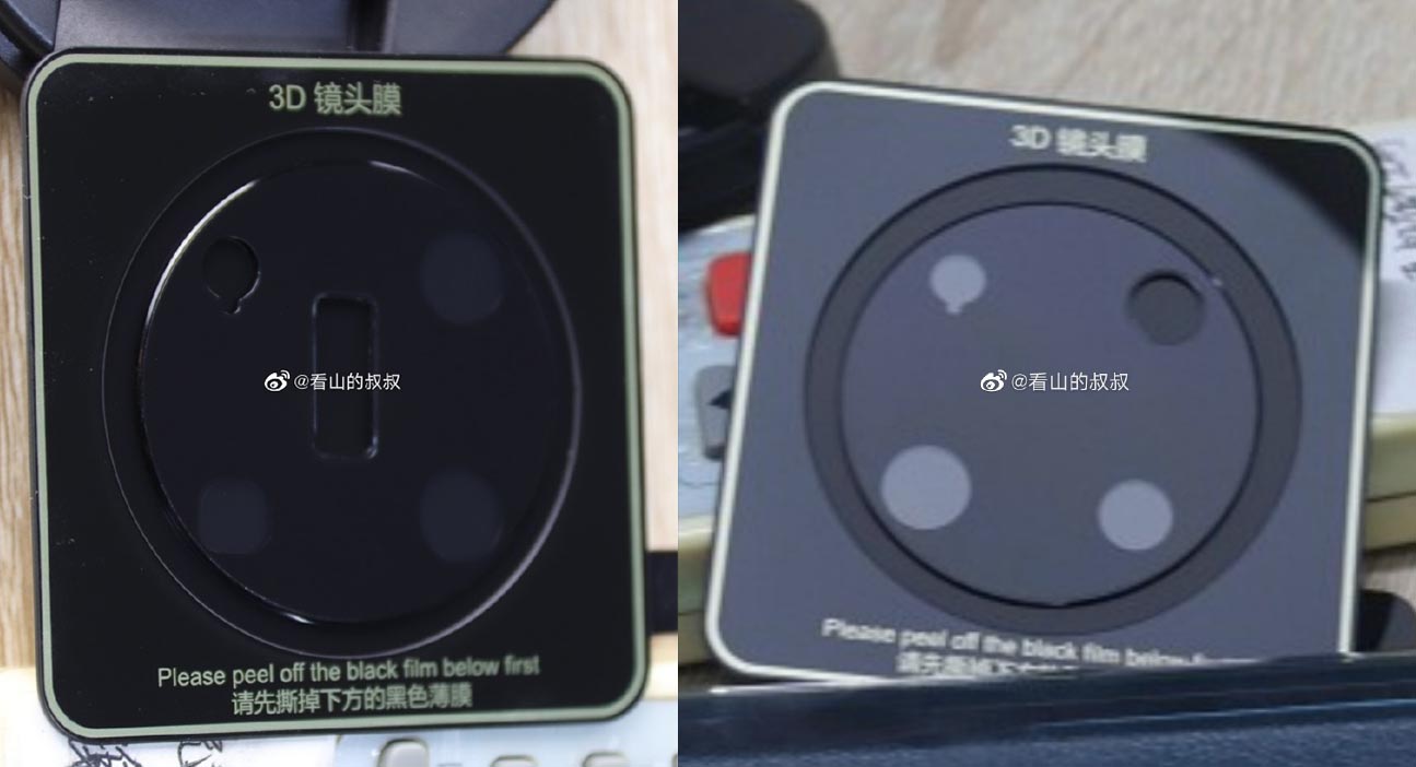 Това изглежда са секциите с основните камери на Huawei Mate 40 и Mate 40 Pro