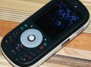 Първи снимки на Motorola ROKR E3