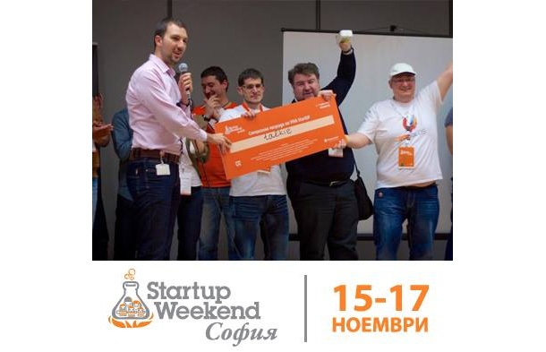 Имаш идея за мобилно приложение? VIVACOM може и да я финансира