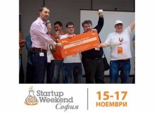 Имаш идея за мобилно приложение? VIVACOM може и да я финансира