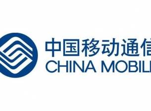 China Mobile подготвя собствена марка телефони