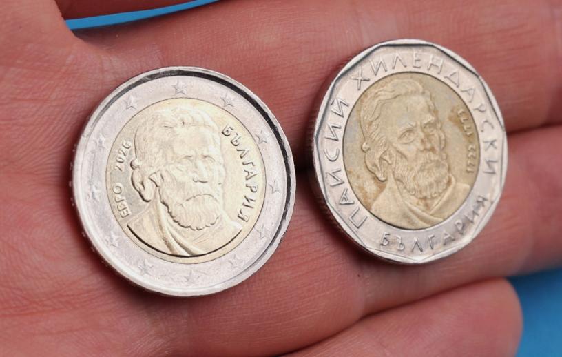 2 лева отблизо