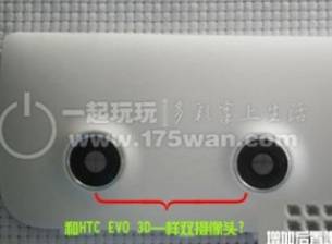 HTC може би работи по 3D версия на таблета Flyer