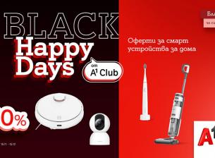 Black Friday за лоялните клиенти на А1 с много отстъпки 