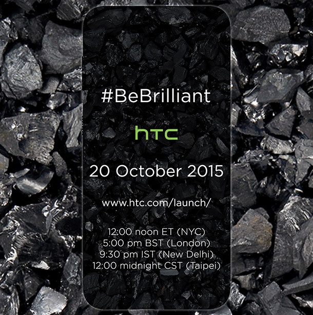 Следващото устройство на HTC ще бъде представено на 20 октомври