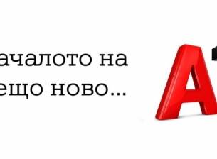 Това ли е новото лого на Мтел?