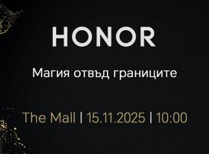 Honor кани интерактивна демонстрация на Magic V5 и цялото портфолио на марката този уикенд
