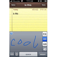 Разпознаване на ръкописен текст за iPhone