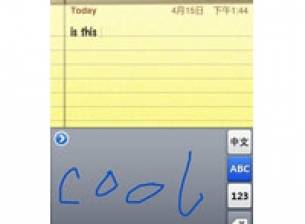 Разпознаване на ръкописен текст за iPhone