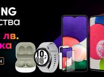 Много устройства на Samsung с отстъпка онлайн от VIVACOM