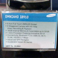 Samsung Omnia HD в Индия с 1GHz процесор?