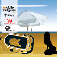 Моето лудо, лудо лято със Scoot и Mobile Bulgaria започна!