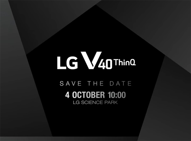 LG ще представи V40 ThinQ на 3 октомври