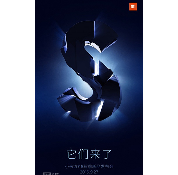 Xiaomi подготвя премиерата на Mi 5s
