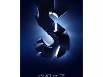 Xiaomi подготвя премиерата на Mi 5s