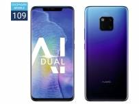 Huawei Mate 20 Pro изравни оценката на P20 Pro в тестовете на DxOMark