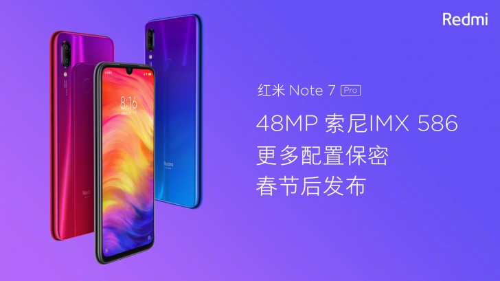 Redmi Note 7 Pro ще е сред първите смартфони със Snapdragon 675