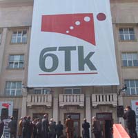 Двама мениджъри от GLOBUL отиват в БТК