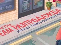 Започна пролетната разпродажба в Steam