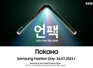 Samsung и Just Cavalli канят на модно шоу с концерт в центъра на София