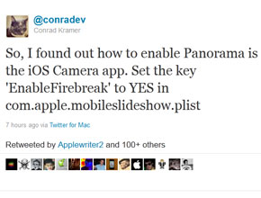 Камерата в iOS 5 има скрит панорамен режим