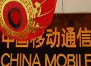 LG готви телефони с платформата на China Mobile
