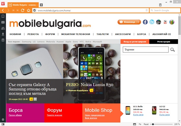 Нов браузър от бивш шеф на Opera