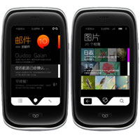 Китайско копие на Palm Pre работи с 26-ядрен процесор?!