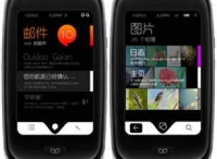 Китайско копие на Palm Pre работи с 26-ядрен процесор?!