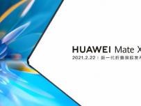 Huawei ще представи Mate X2 на 22 февруари