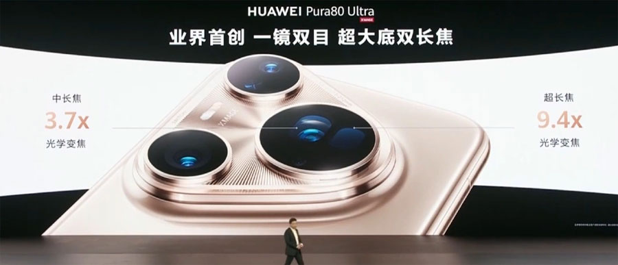 Huawei представи серията Pura 80 с революционни подобрения в камерата