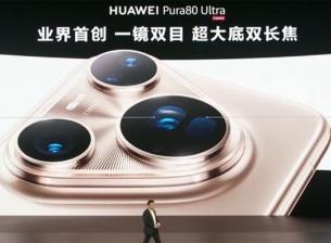 Huawei представи серията Pura 80 с революционни подобрения в камерата