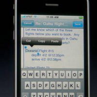 Излезе нова бета на iPhone OS 3.0