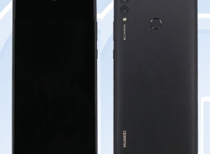 Снимки показват телефон на Huawei с имитиращ кожа заден панел