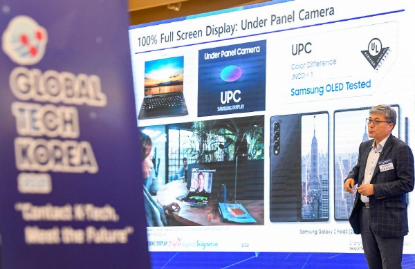 Samsung демонстрира нов разтегателен дисплей