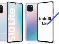 Samsung Galaxy S10 Lite и Note10 Lite вече са достъпни с предварителна поръчка