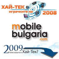 Най-важните хай-тек събития на миналата година и прогнози за тази според Mobile Bulgaria