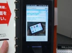 Един не много забележителен таблет от Toshiba