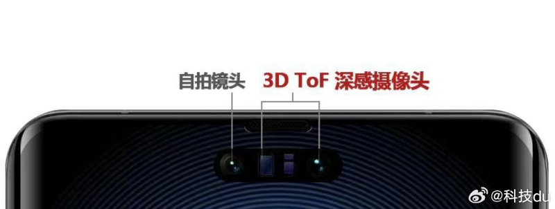 Huawei може да предложи свой вариант на Dynamic Island в Mate 60