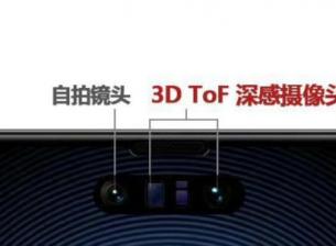 Huawei може да предложи свой вариант на Dynamic Island в Mate 60