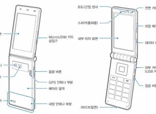 Samsung ще пуска нов сгъваем смартфон
