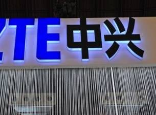 И ZTE подписа лицензионно споразумение с Microsoft за Android