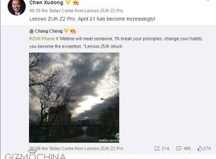 На 21 април може да видим телефон на ZUK с чипсет Snapdragon 820