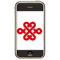 China Unicom е поръчал 5 милиона броя iPhone