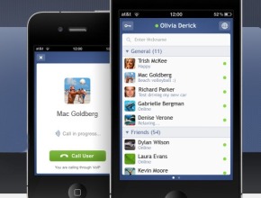 Приложение за чат през Facebook за iOS