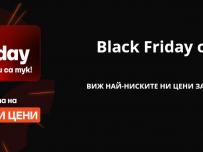 Black Friday 2025 в OZONE с много намаления на топ модели Apple, Samsung, Xiaomi и още ...