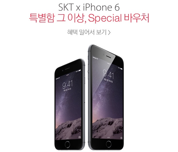 Истерия за iPhone 6 в Южна Корея