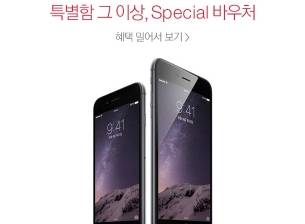 Истерия за iPhone 6 в Южна Корея